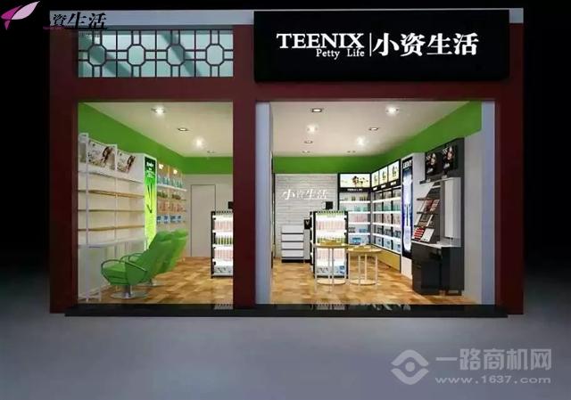 小资生活 小资生活