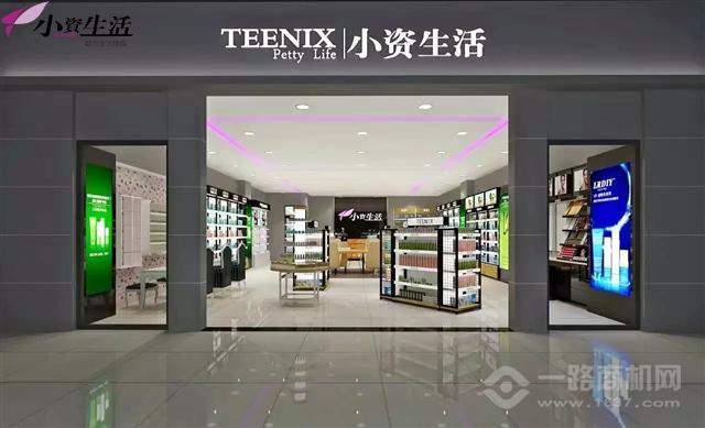 小资生活 小资生活