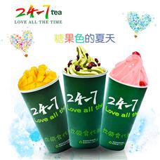 24一7茶飲