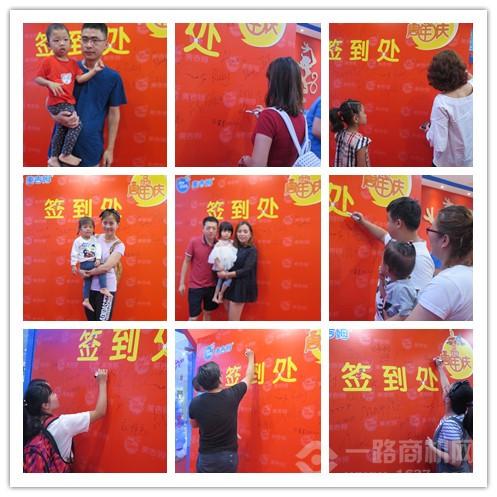 美吉姆國際早教