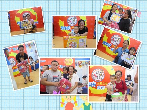 美吉姆國際早教