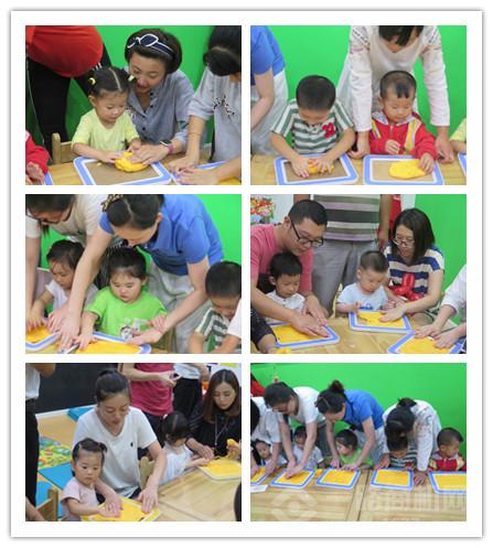 美吉姆國際早教