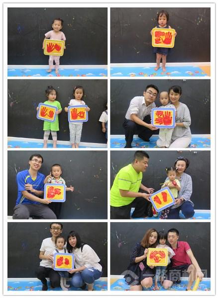 美吉姆國際早教