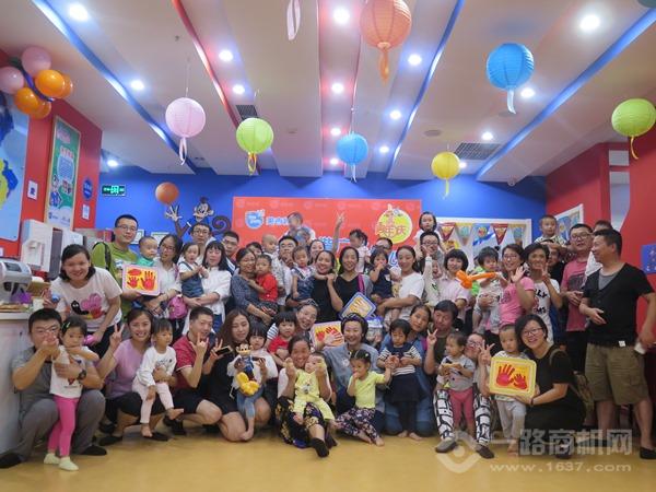 美吉姆國際早教