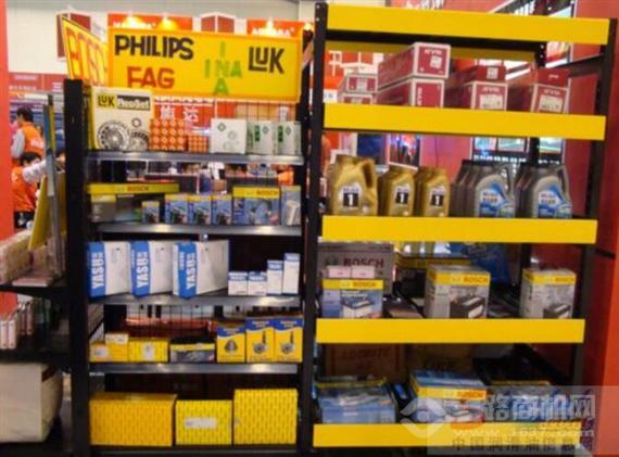 贰仟家汽车养护用品