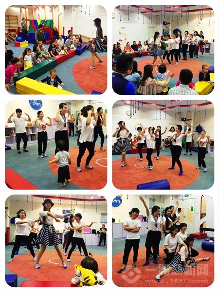 美吉姆國際早教