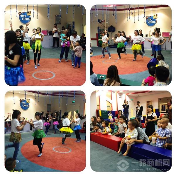 美吉姆國際早教