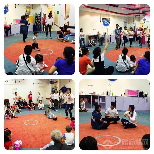 美吉姆國際早教