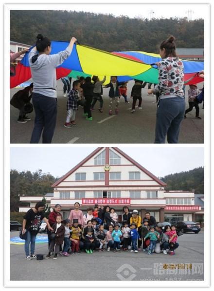 美吉姆國際早教