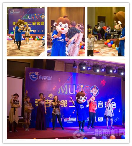 美吉姆國際早教 美吉姆國際早教