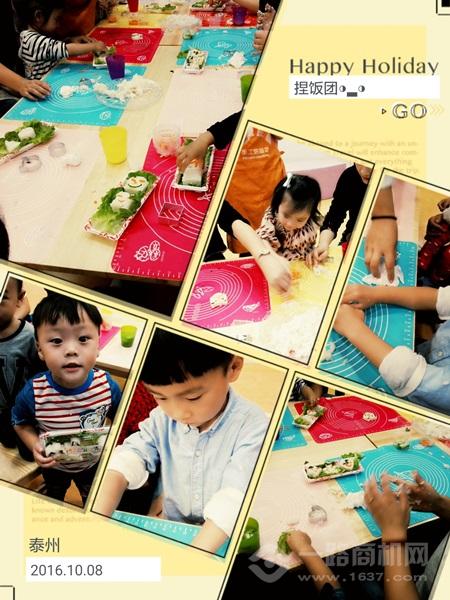 美吉姆國際早教