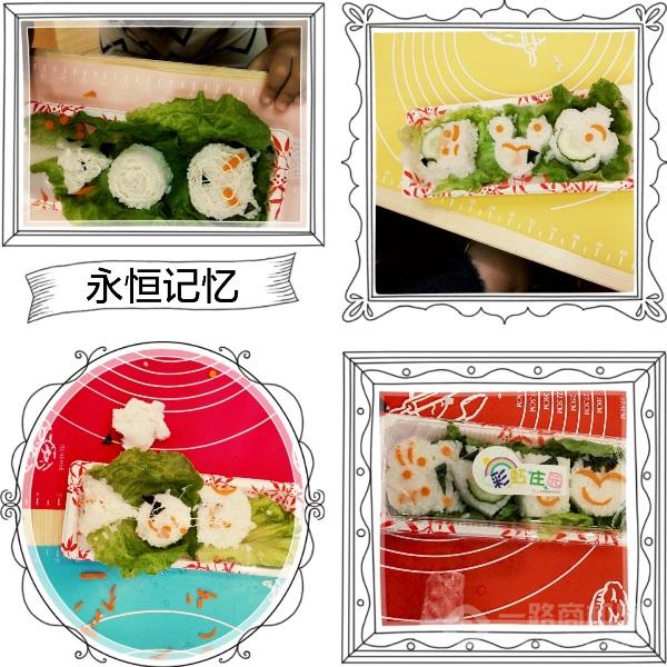 美吉姆國際早教