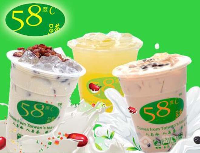 58度c奶茶