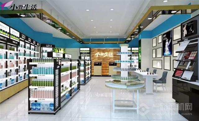 小资生活 小资生活