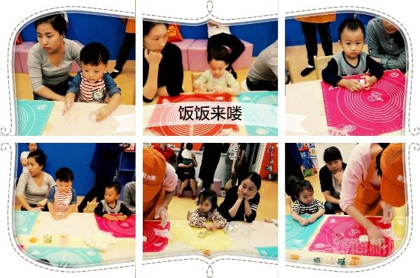 美吉姆國際早教