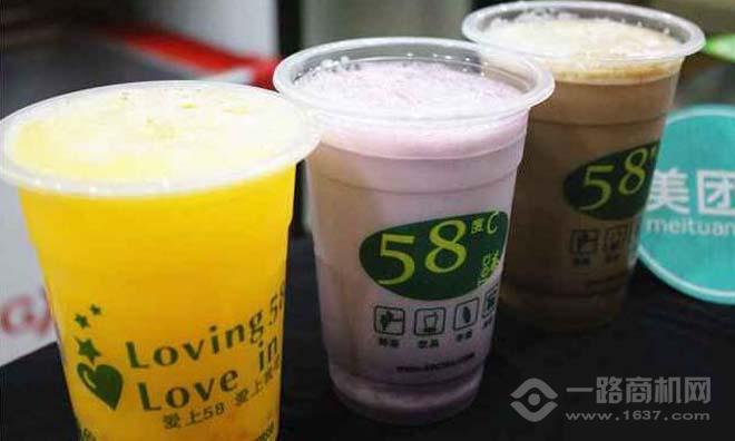 58度c奶茶