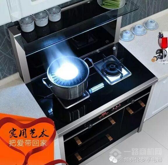 英伦罗孚