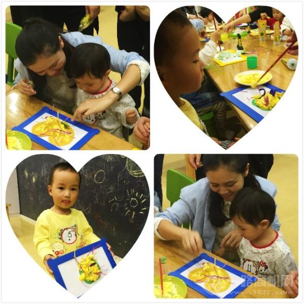 美吉姆國際早教