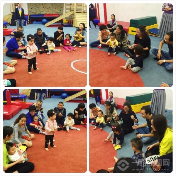 美吉姆國際早教