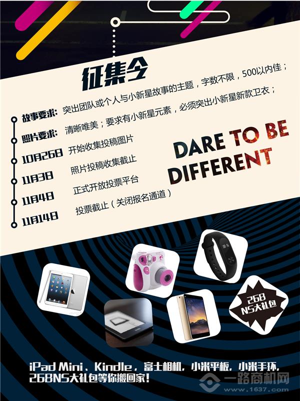 小新星英語 小新星英語