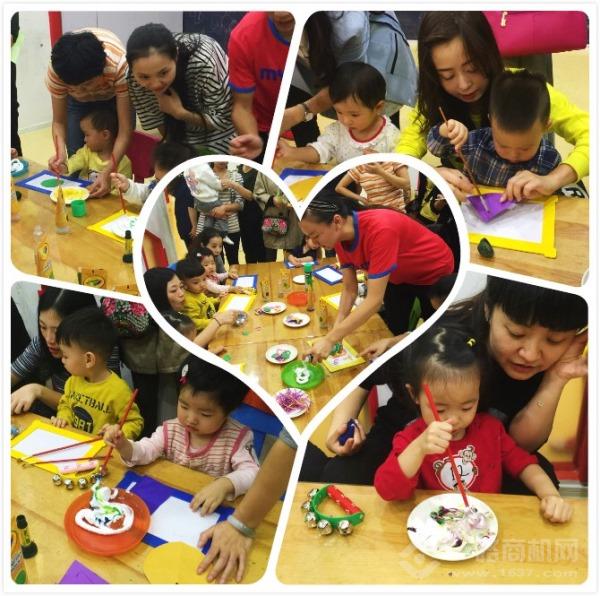 美吉姆國際早教