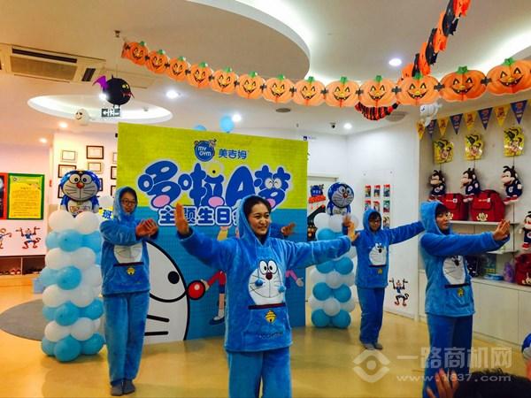 美吉姆國際早教