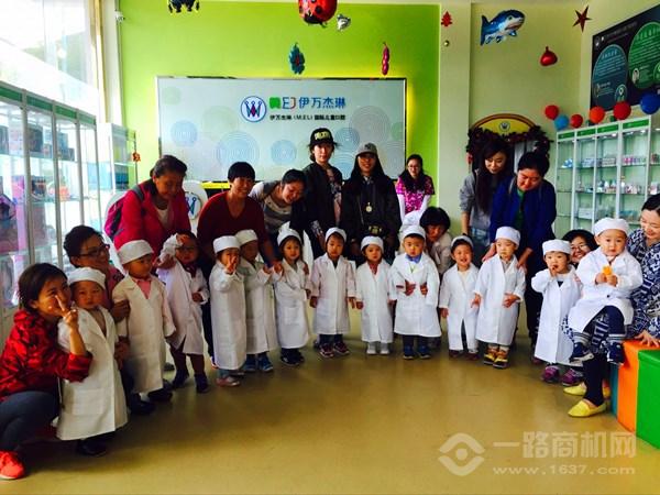 美吉姆國際早教