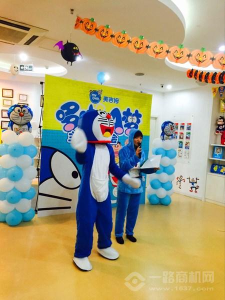 美吉姆國際早教