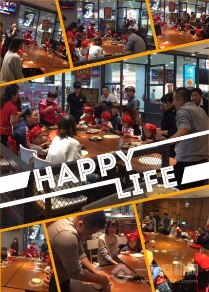 美吉姆國際早教