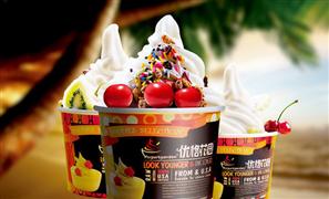 優(yōu)格冰淇淋