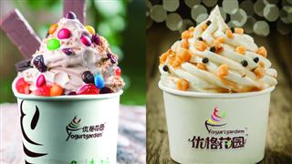 優(yōu)格冰淇淋