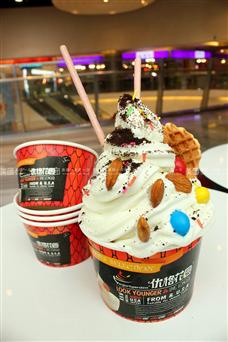 優(yōu)格冰淇淋