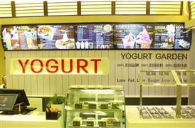 優(yōu)格冰淇淋