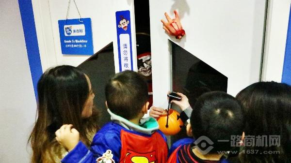 美吉姆國際早教