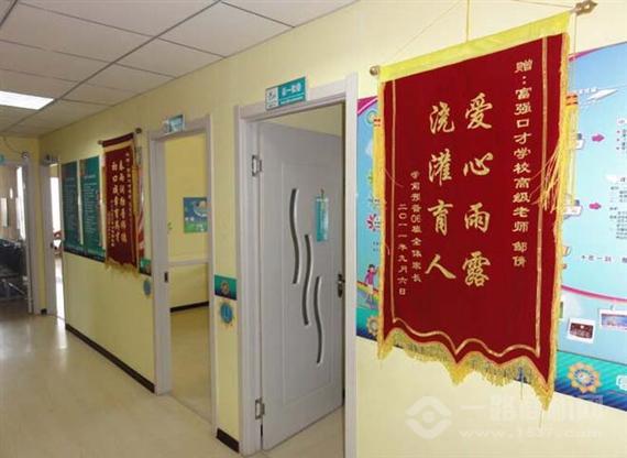 富强口才连锁教育