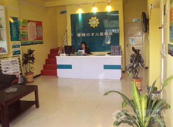 富强口才连锁教育