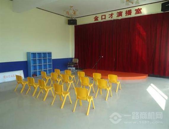 金口才培训