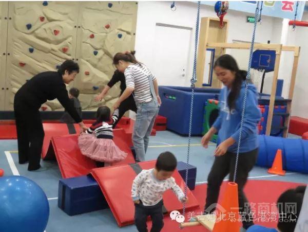 美吉姆國際早教