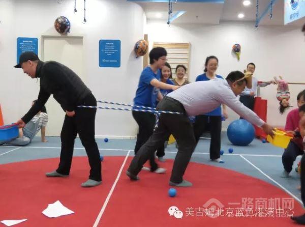 美吉姆國際早教