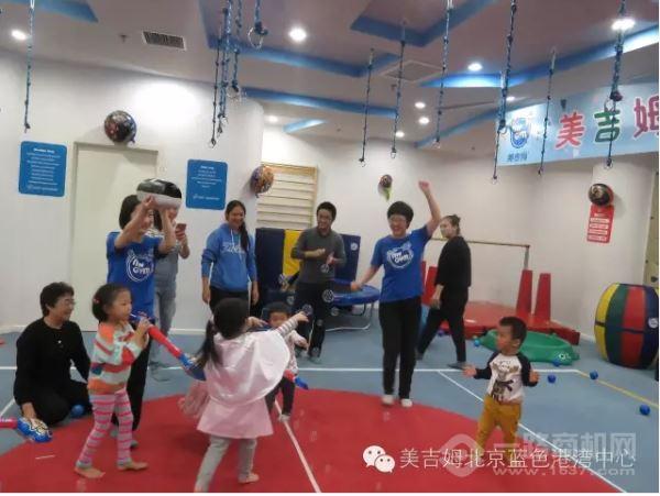 美吉姆國際早教