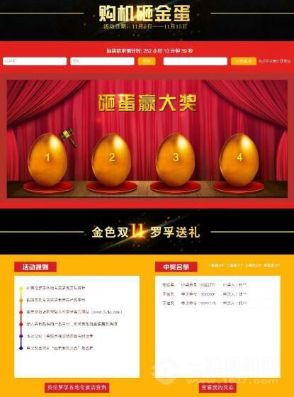 英伦罗孚 英伦罗孚