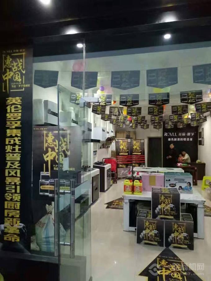 英伦罗孚 英伦罗孚