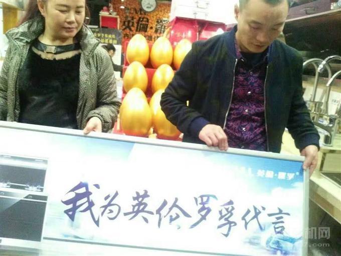 英伦罗孚 英伦罗孚