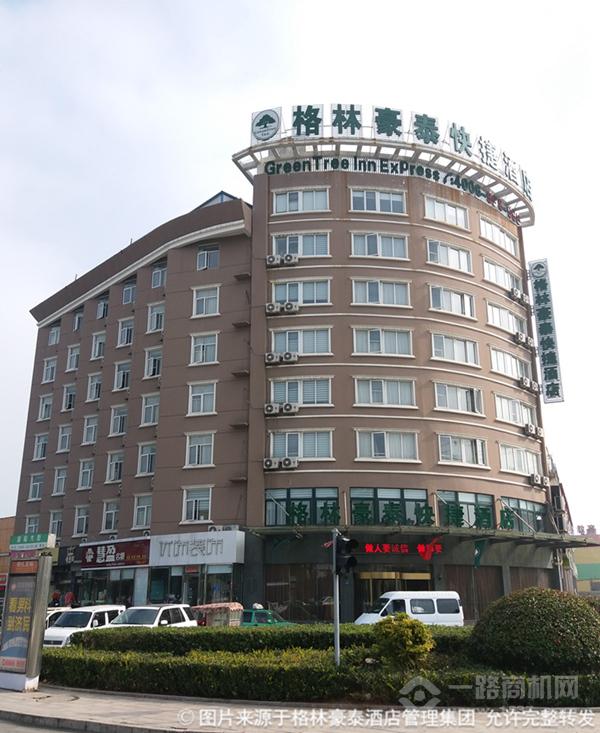 携手格林豪泰,创品质连锁酒店