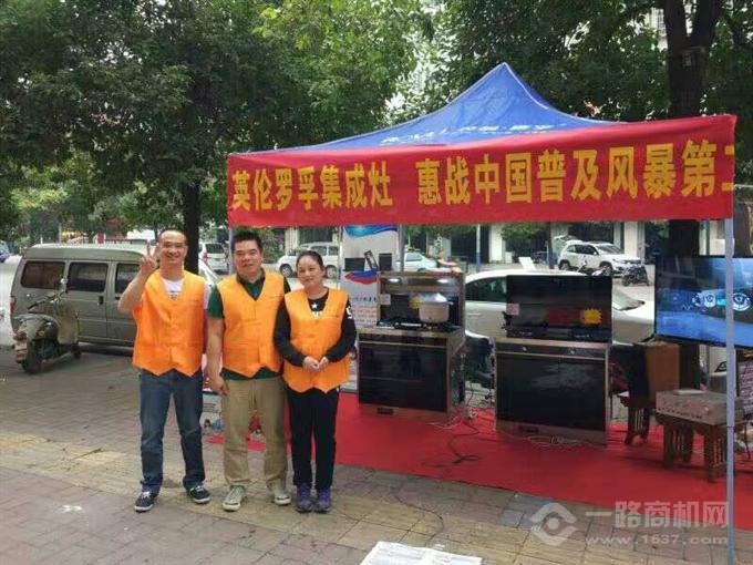 英伦罗孚 英伦罗孚