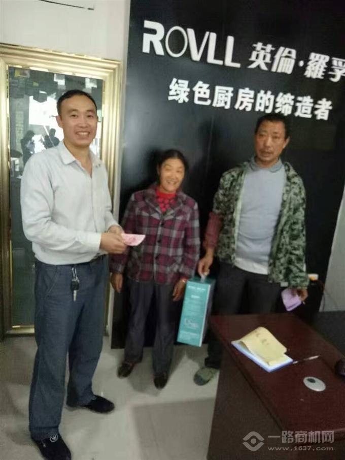 英伦罗孚 英伦罗孚