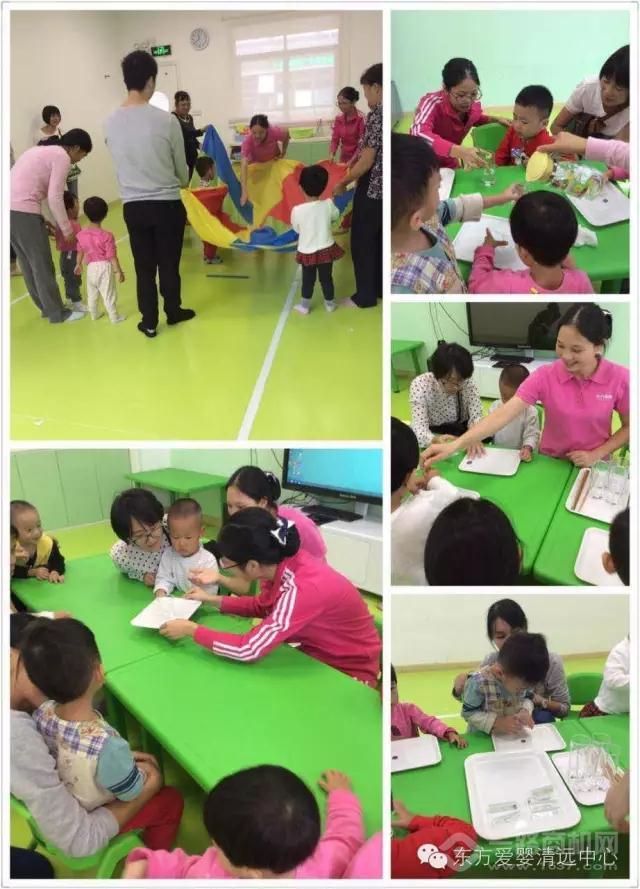 东方爱婴 东方爱婴