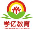 学亿教育集团