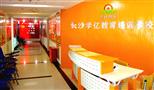 学亿教育集团