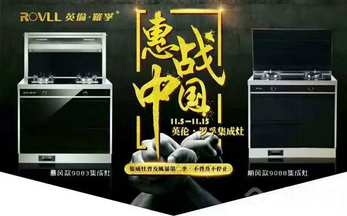 英伦罗孚